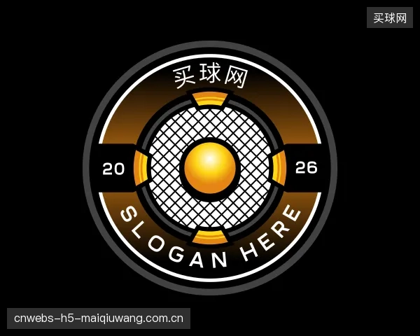 关于买球网团队
